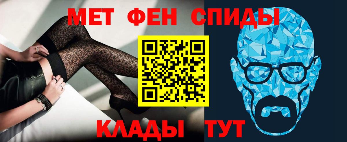 Amphetamine VHQ  Вход с VPN  Amphetamine  Вичуга 