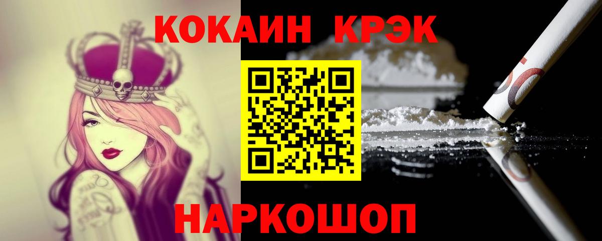 Кокаин Боливия  Кокаин Боливия  Вход с VPN  Вичуга 