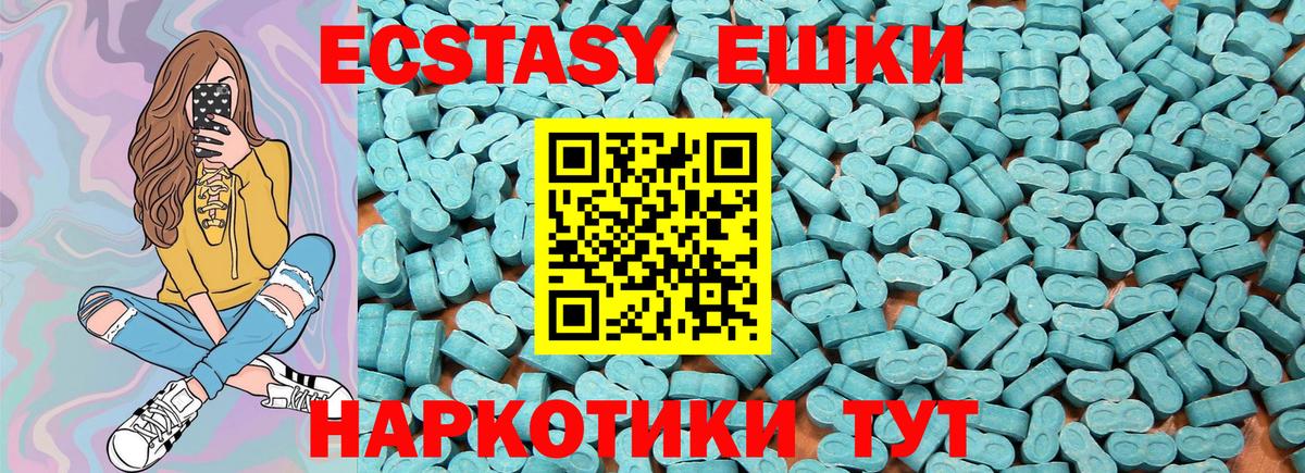 Ecstasy mix Вичуга