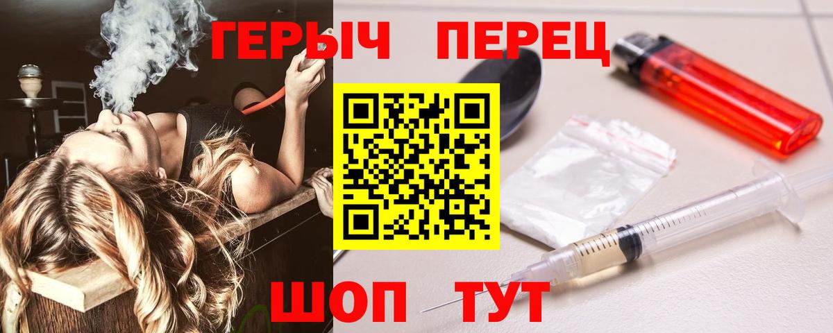 Героин VHQ Вичуга