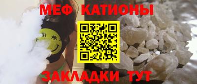 альфа пвп Ачхой-Мартан