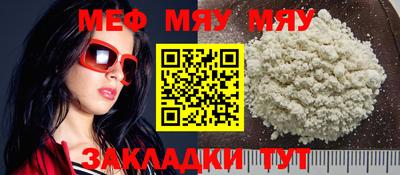 альфа пвп Ачхой-Мартан