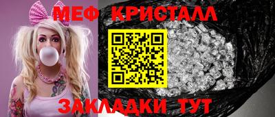 альфа пвп Ачхой-Мартан