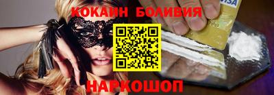 альфа пвп Ачхой-Мартан