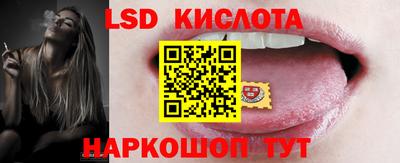 альфа пвп Ачхой-Мартан