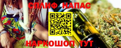 альфа пвп Ачхой-Мартан