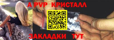 альфа пвп Ачхой-Мартан