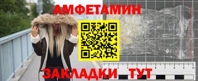 альфа пвп Ачхой-Мартан