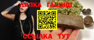 альфа пвп Ачхой-Мартан