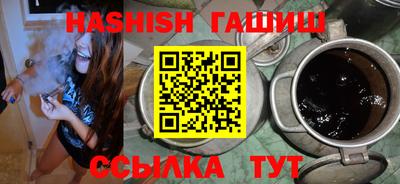 сатива Баксан