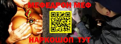 альфа пвп Ачхой-Мартан