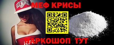 альфа пвп Ачхой-Мартан