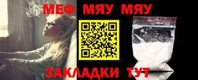 альфа пвп Ачхой-Мартан