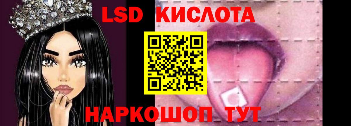 LSD-25 экстази ecstasy  ЛСД экстази кислота  Вход с VPN  Вичуга 