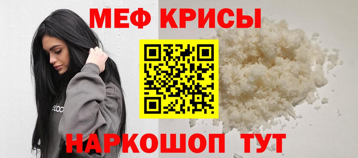 КОКАИН  Метамфетамин  Альфа ПВП СК кристаллы  Гашиш  Меф МЯУ МЯУ кристаллы  Вход с VPN  Вичуга  Каннабис 