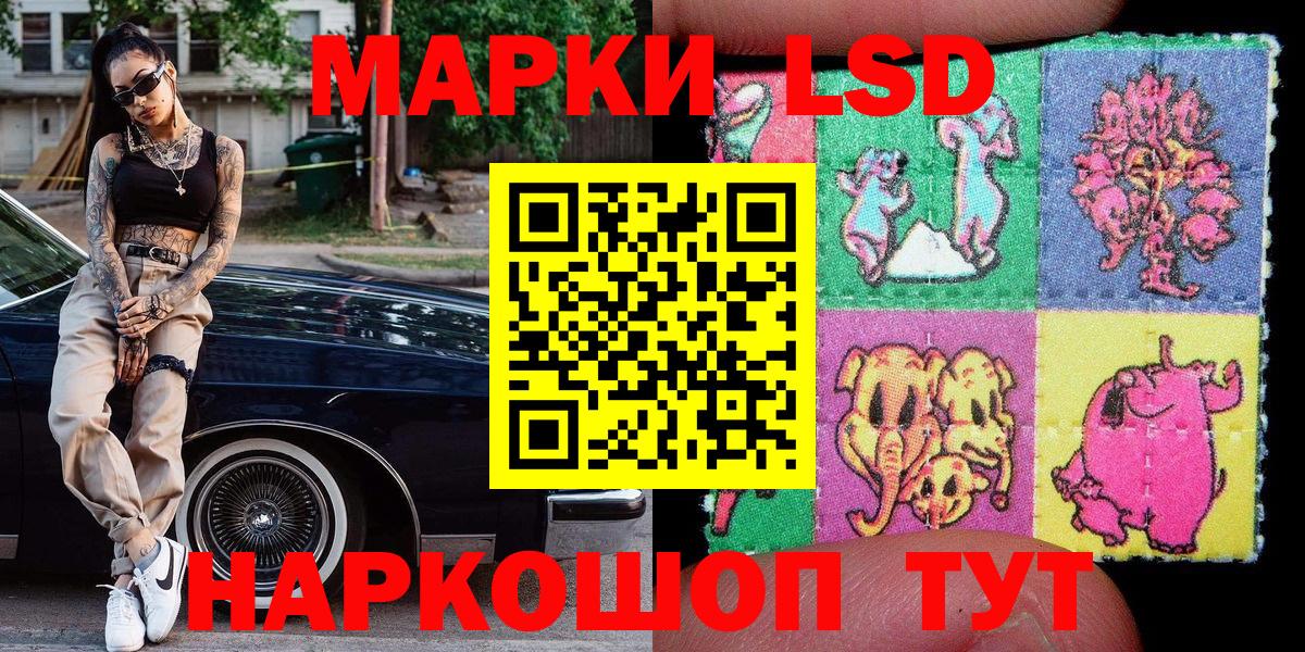 Вичуга  Марки N-bome 1500мкг  где купить наркотик  Вход с VPN 