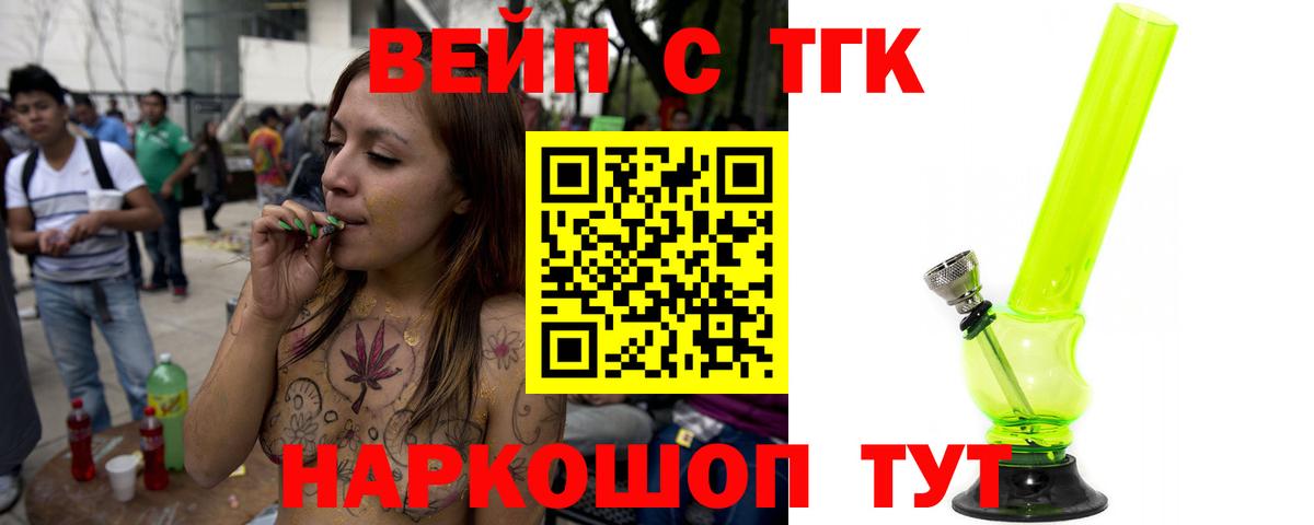 ТГК Wax  Вход с VPN  Вичуга 