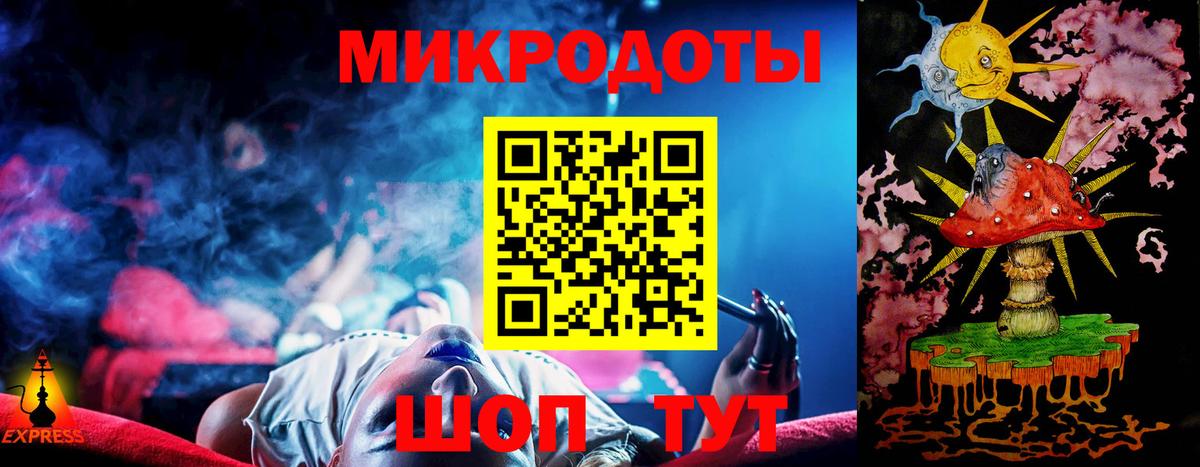 Вичуга  Галлюциногенные грибы мицелий  закладка  Вход с VPN 