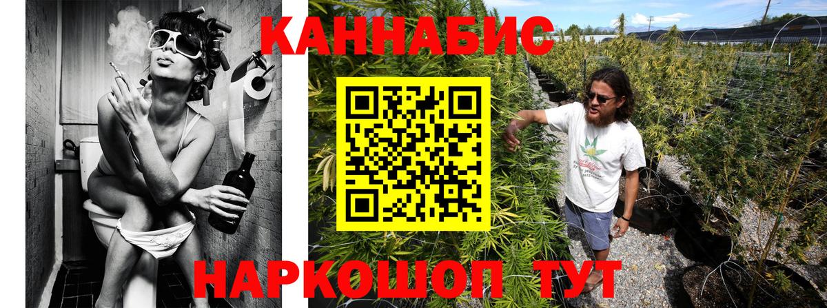 Канабис семена  Вход с VPN  Вичуга  Конопля LSD WEED  Марихуана сатива 